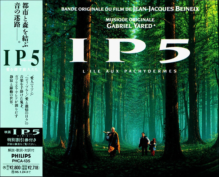 Ip 5 L île Aux Pachydermes IP5: L'île Aux Pachydermes- Soundtrack details - SoundtrackCollector.com